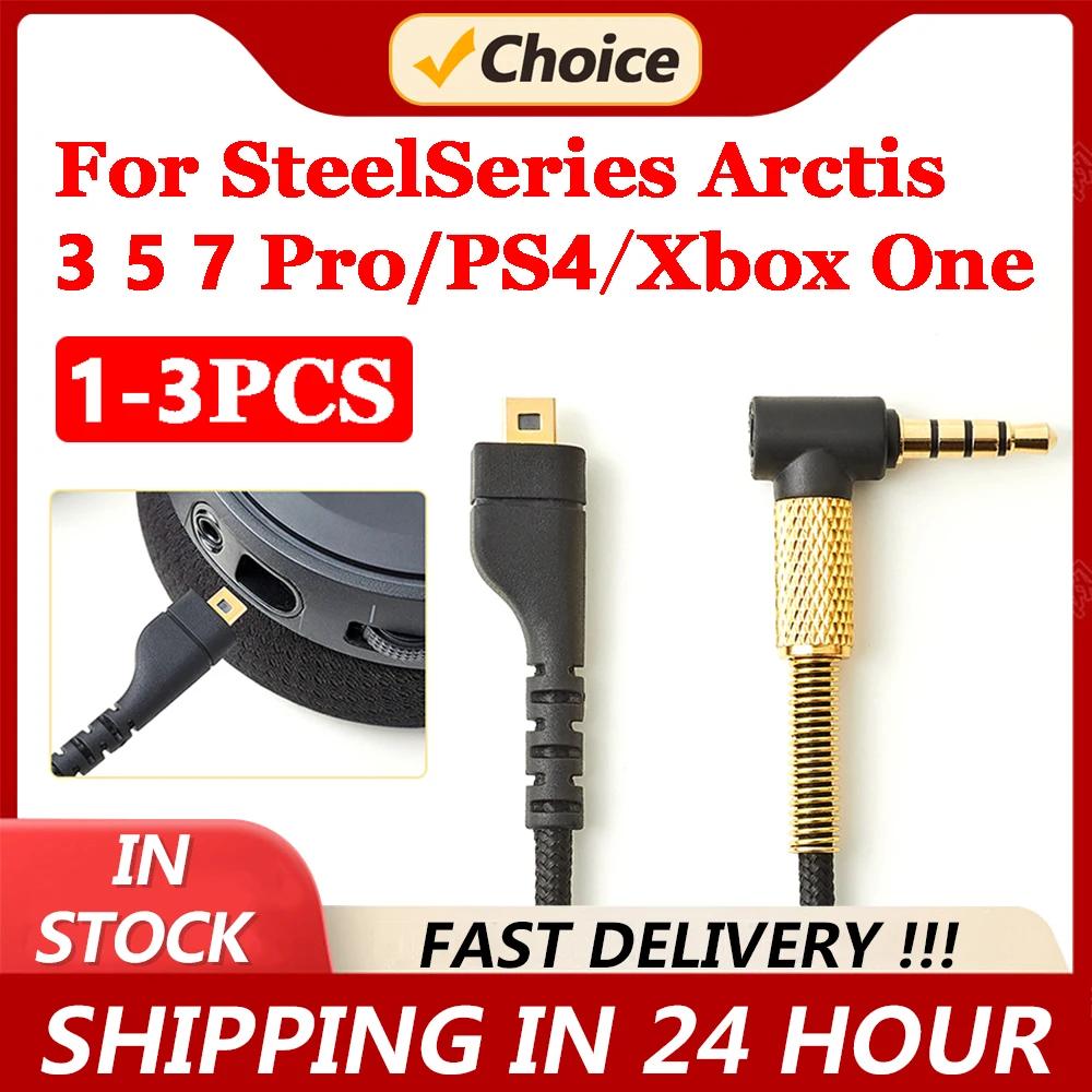 ũ USB  ̺, AUX  ڵ, ̹  ü ̺, SteelSeries Arctis 3 5 7 Pro, PS4 Xbox One, 3.5mm